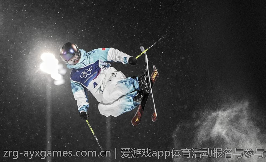 爱游戏app体育活动报名与参与步骤
